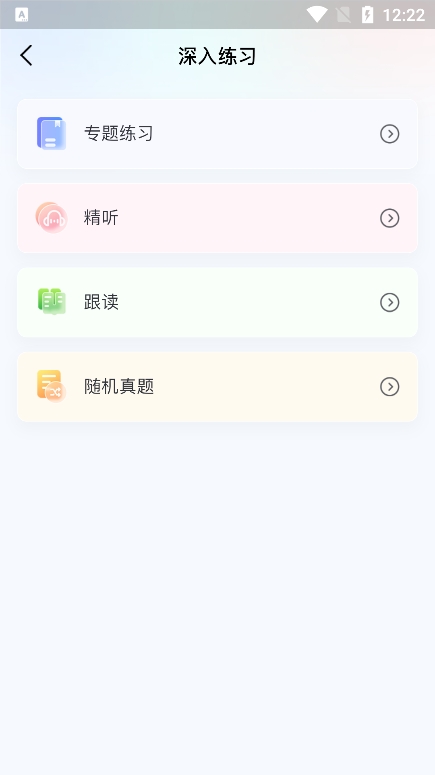 尚岸日语