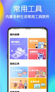 误删数据恢复