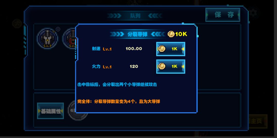 贪吃矿工
