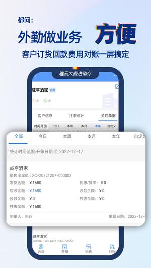 大麦 大麦