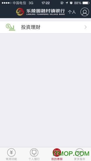 乐陵圆融村镇银行