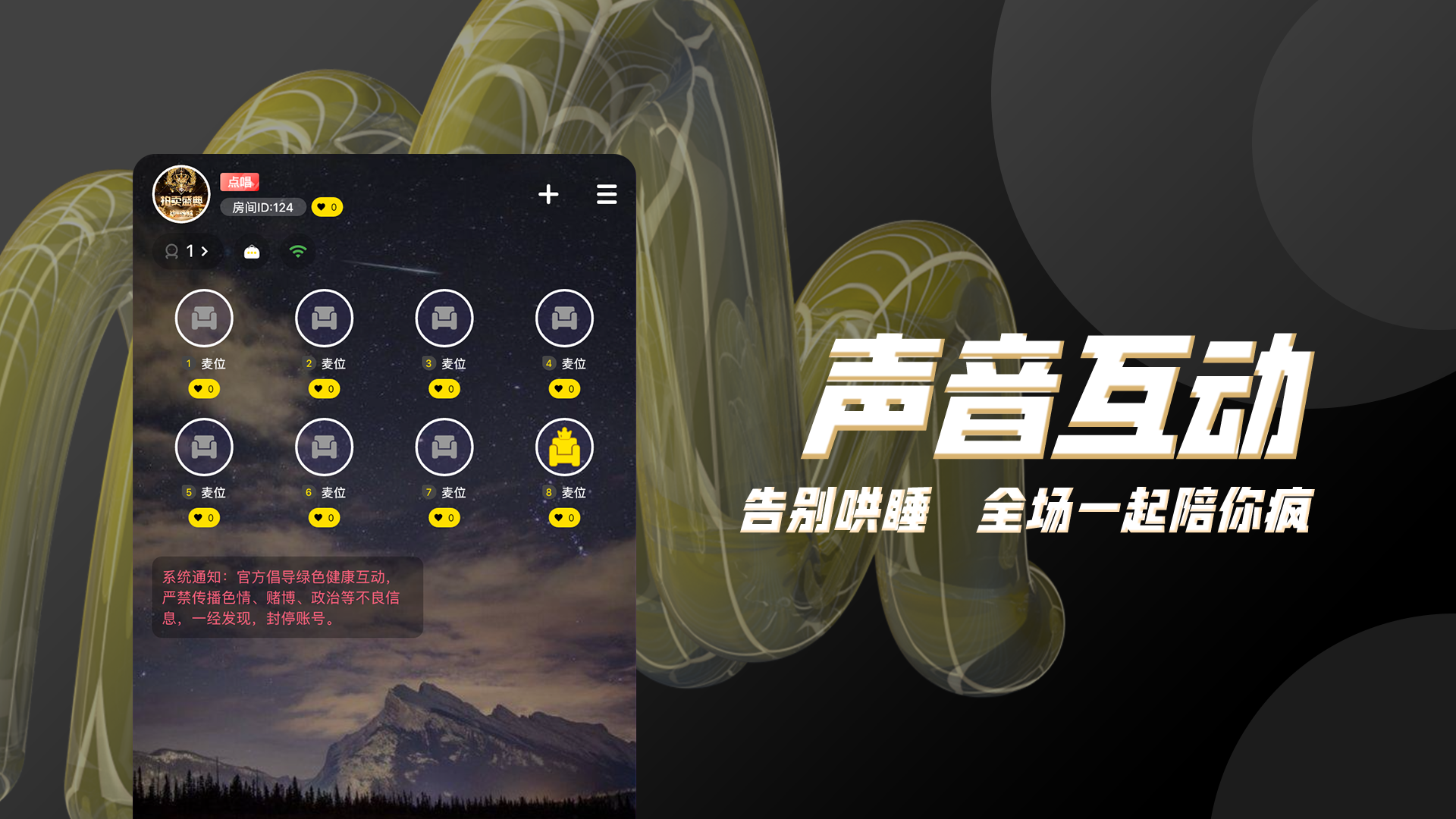 萌萌 萌萌