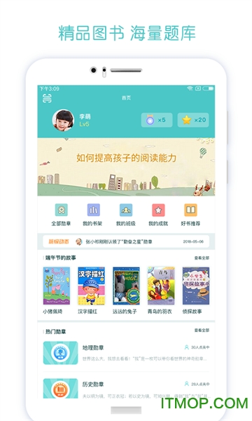 万卷