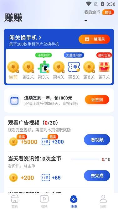多福看点