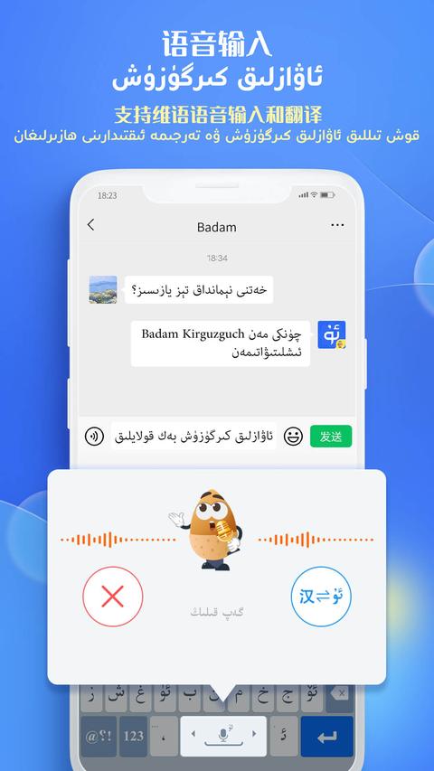 bada系统软件 bada系统软件