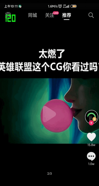 高级调节