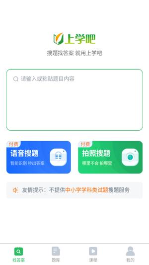 临床医学检验技士考试