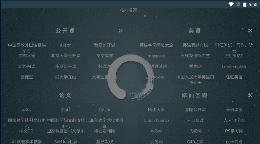 大学生福地