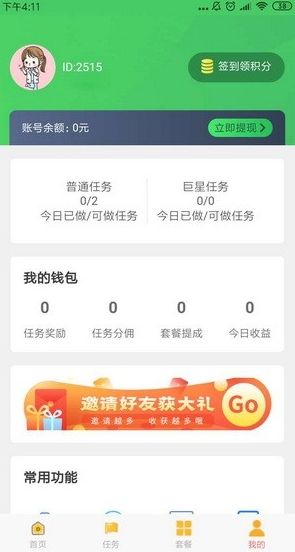 牛助