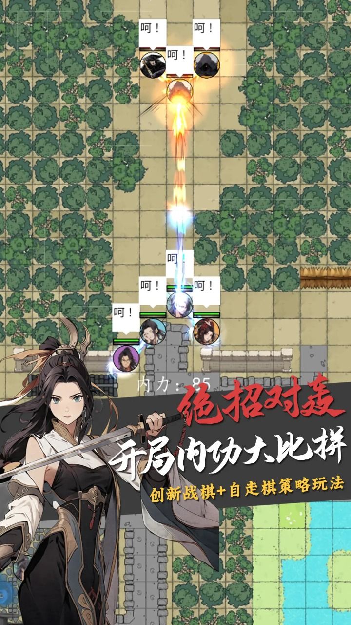 穿越手册（TapTap测试版）