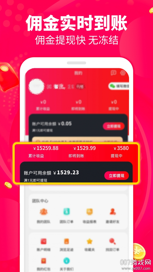 超级云卡 超级云卡