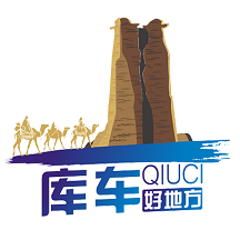 库车好地方