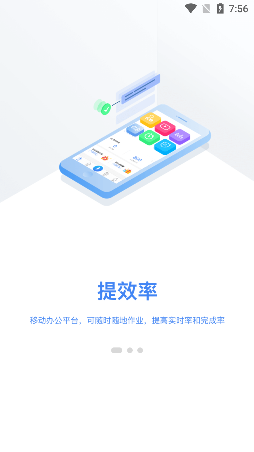 梁心助手