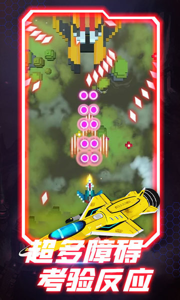 玩具飞机模拟器