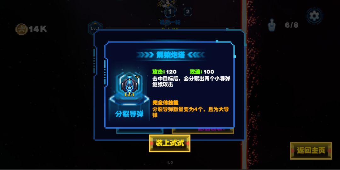 贪吃矿工