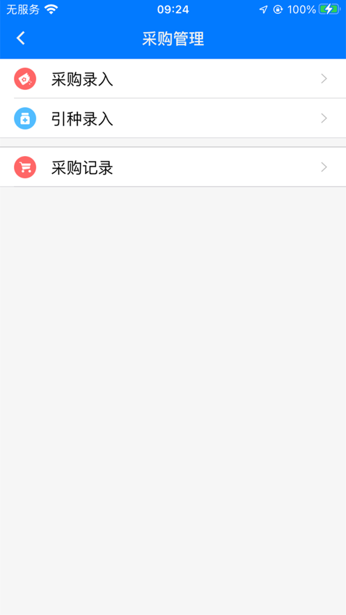 贵州动监