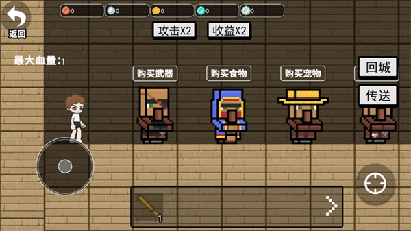 一剑成神1