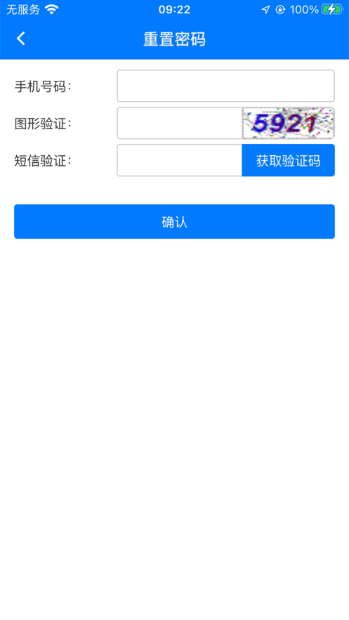 贵州动监