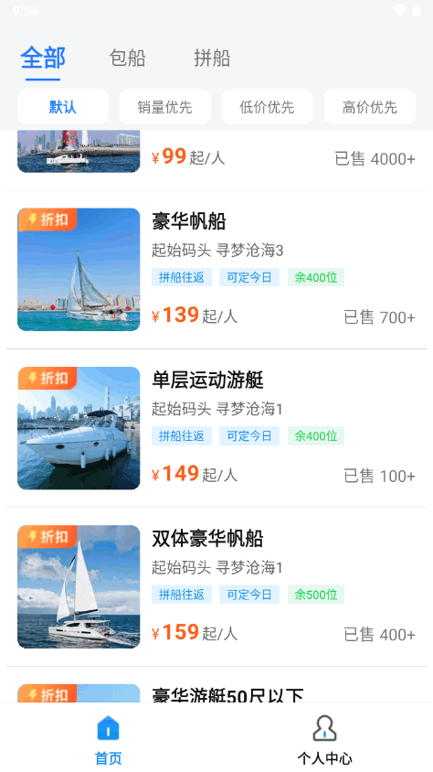 海了