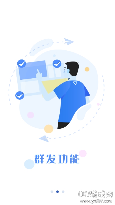 撩魅