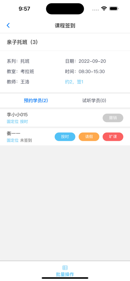 卡米星校