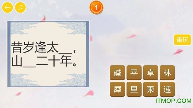 诗词大会