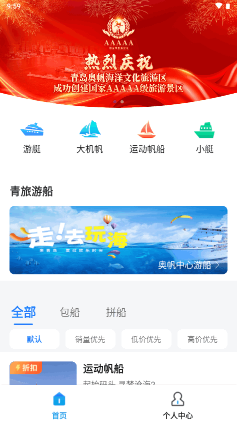 海了