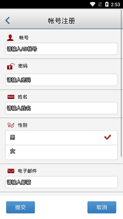 移动应用中心 移动应用中心