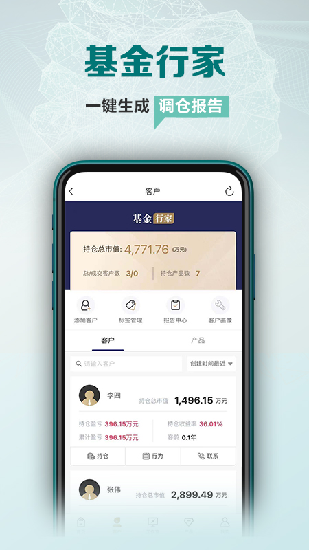 探普学堂