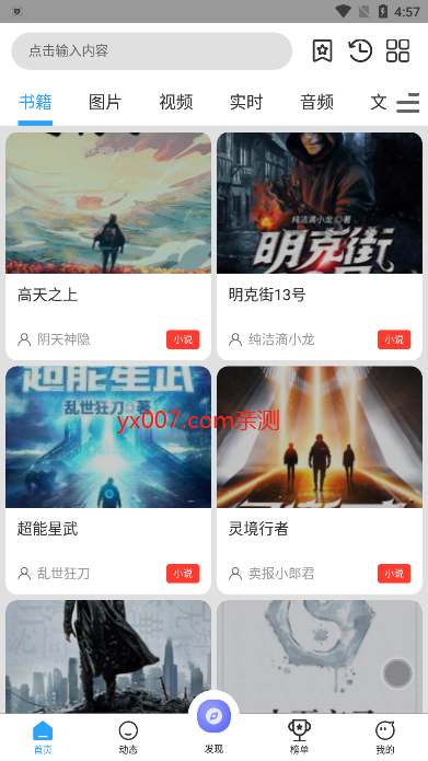 冷权魔盒