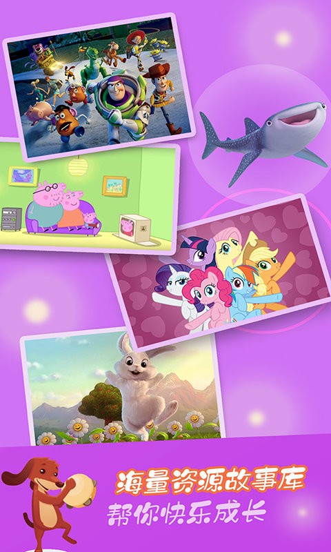 童话故事 童话故事