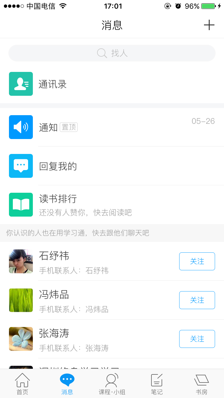 吉工院