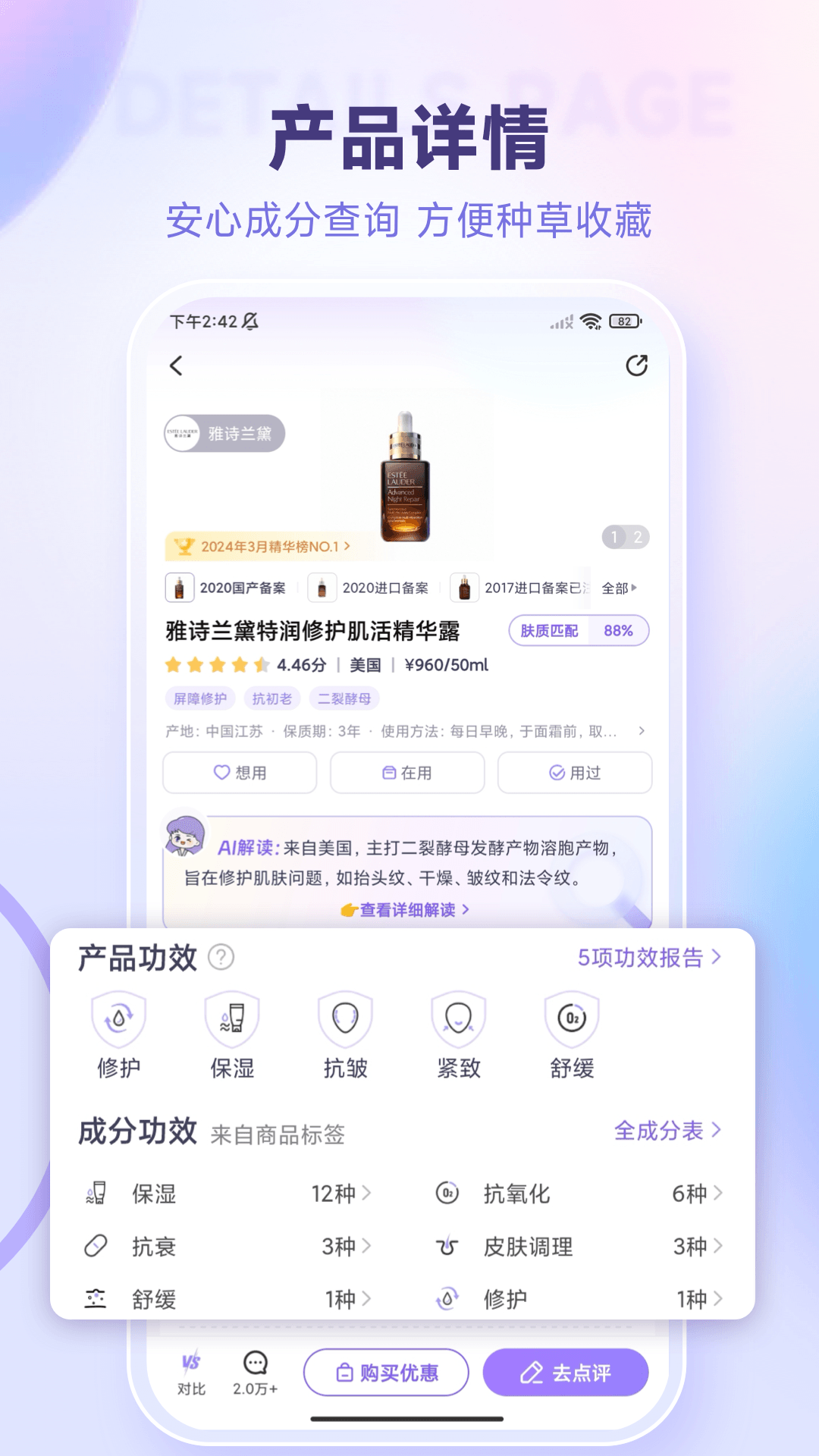 美丽修行 美丽修行