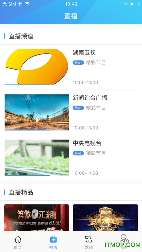 松桃视界