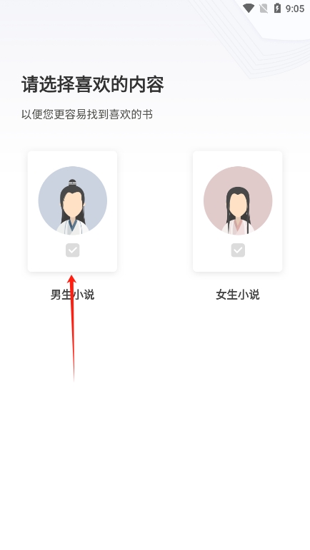 月光小说