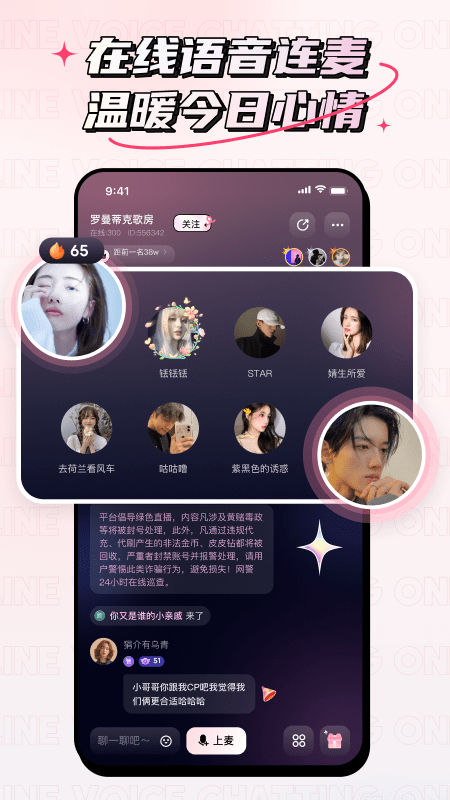 小心情