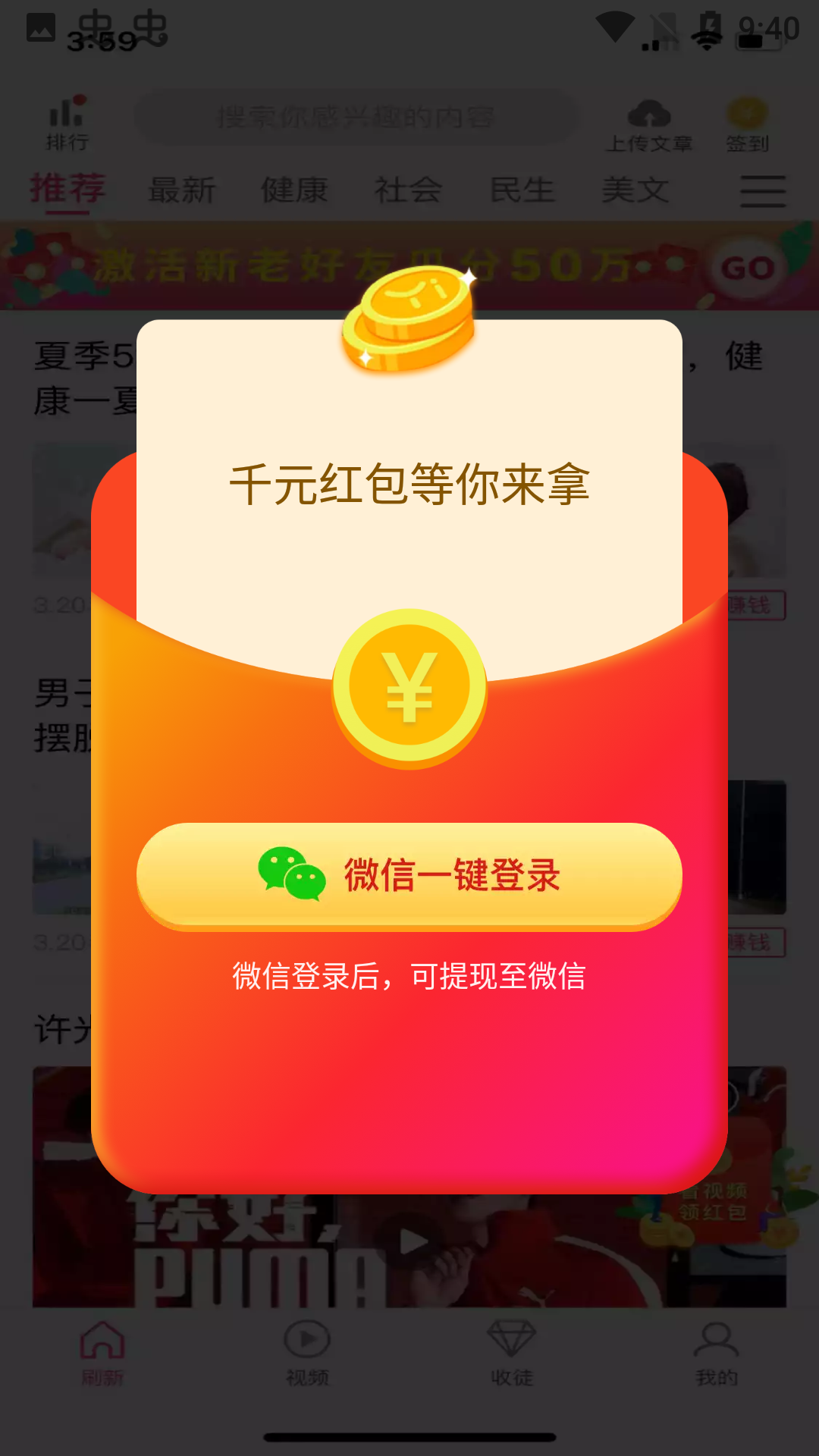 77资讯