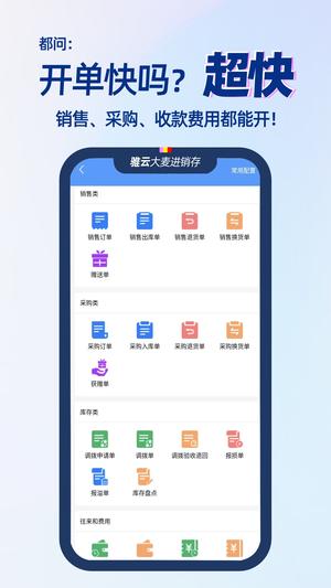 大麦 大麦