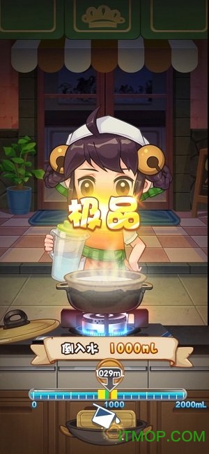 厨神来了