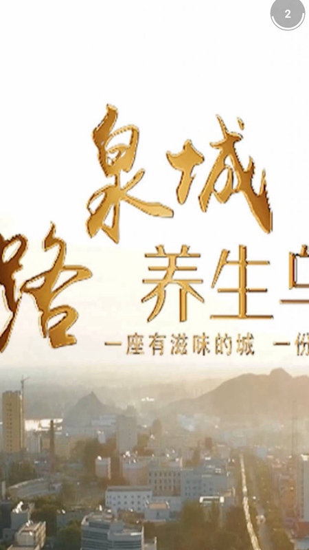乌什好地方
