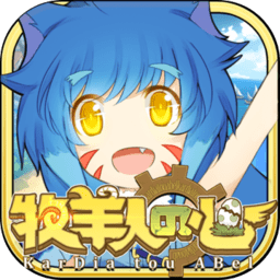 牧羊人之心 1.9.49