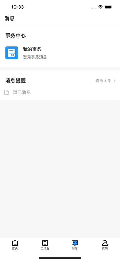 重庆航天职院