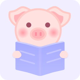 豬豬小說