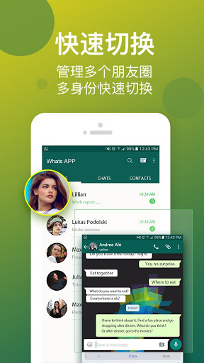 多开大师(无限分身)