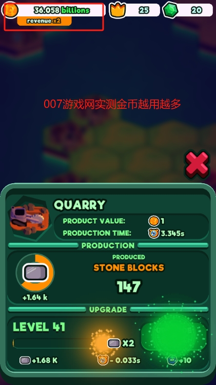 超级工业帝国金币不减反增版游戏最新下载