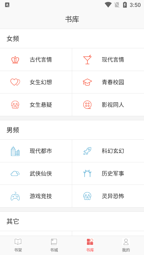 飞跃免费小说