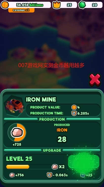 超级工业帝国金币不减反增版游戏最新下载