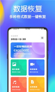 误删数据恢复