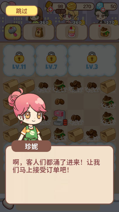 哈啰小镇游戏下载