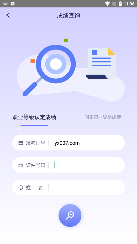 中油人才